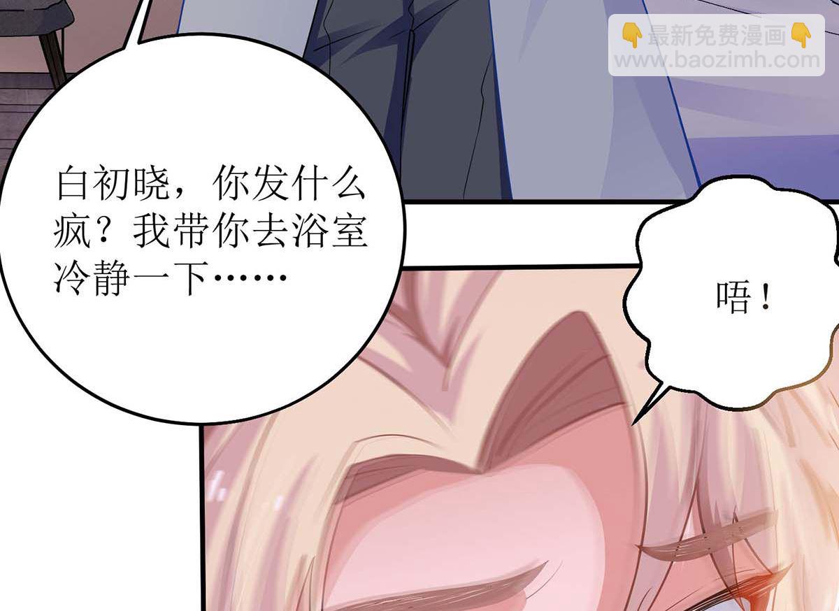第107话 谁设计我(1/2)-第108话