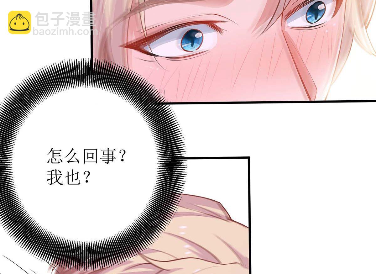 第107话 谁设计我(1/2)-第108话