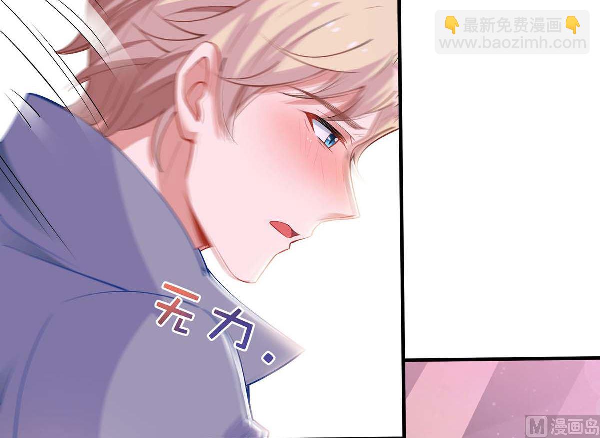 第107话 谁设计我(1/2)-第108话