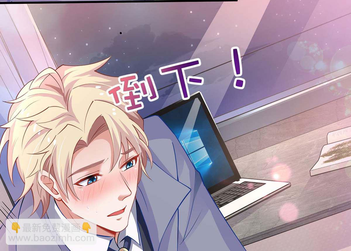 第107话 谁设计我(1/2)-第108话