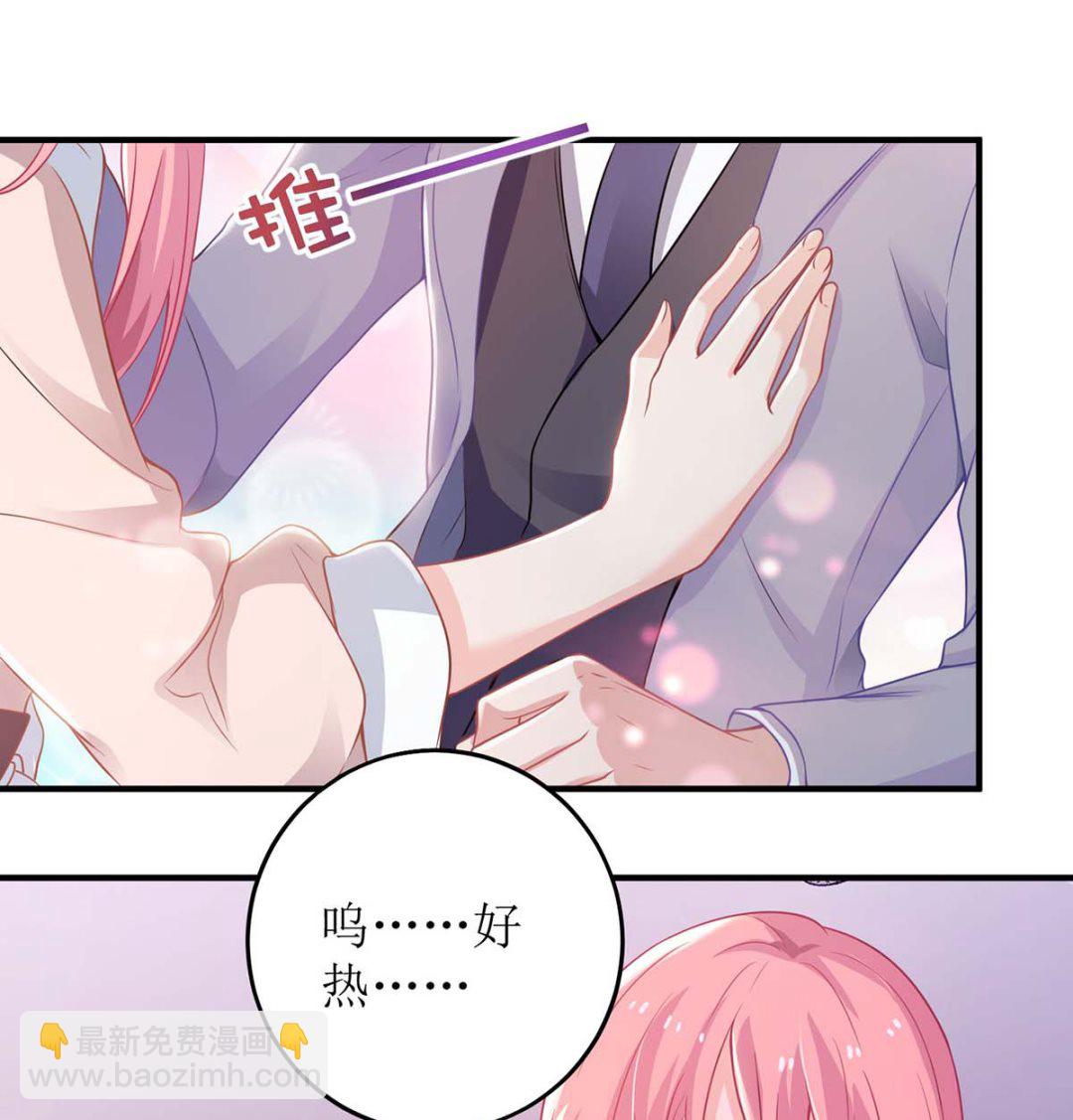 第107话 谁设计我(1/2)-第108话