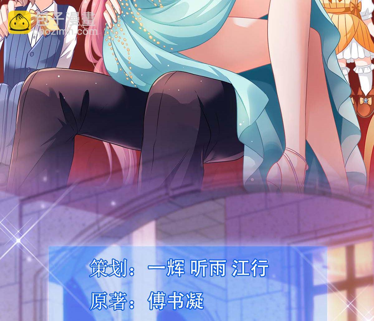 第107话 谁设计我(1/2)-第108话