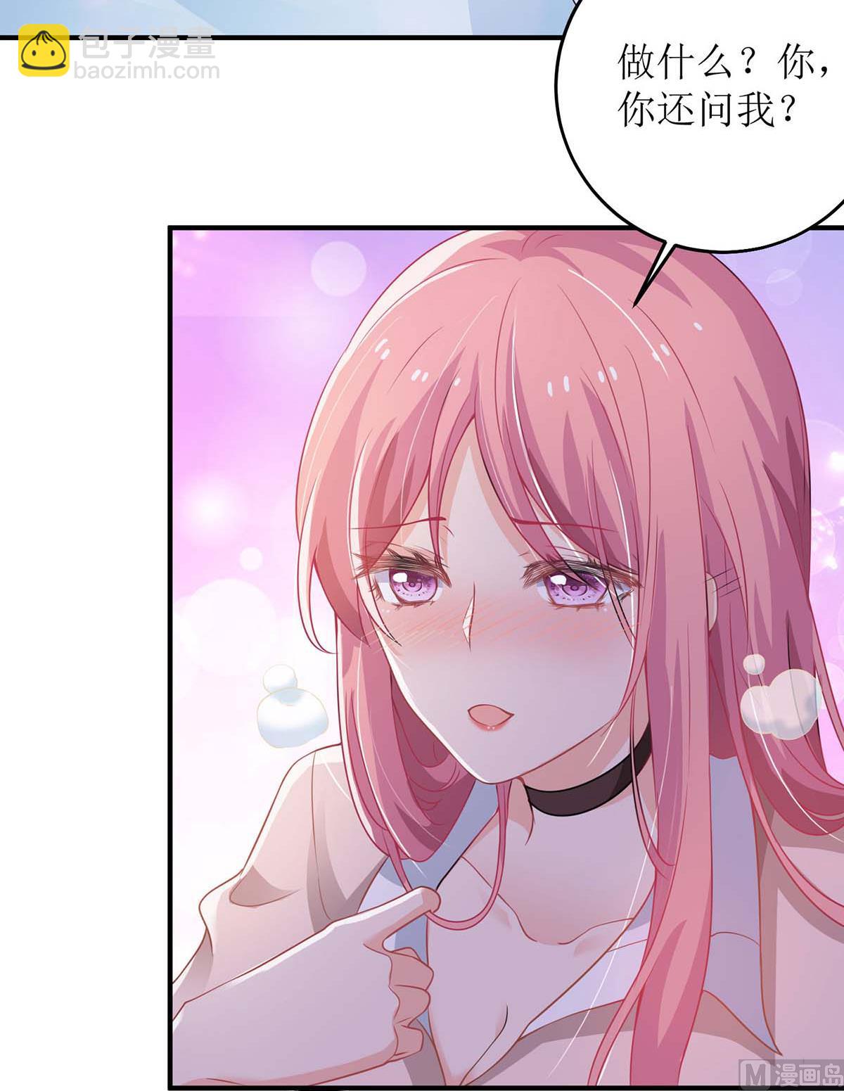 第107话 谁设计我(1/2)-第108话