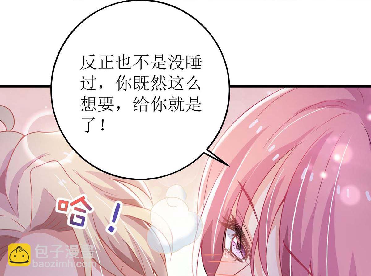 第107话 谁设计我(1/2)-第108话