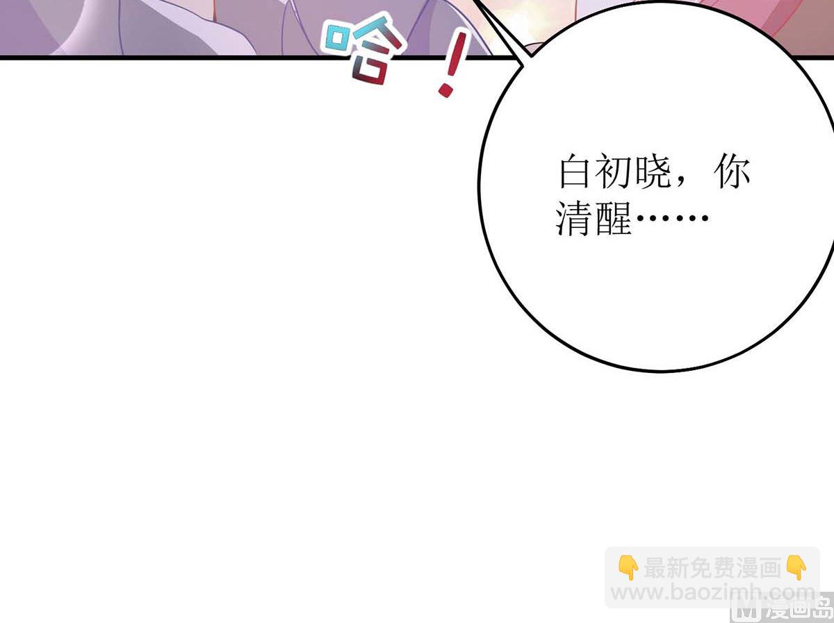 第107话 谁设计我(1/2)-第108话