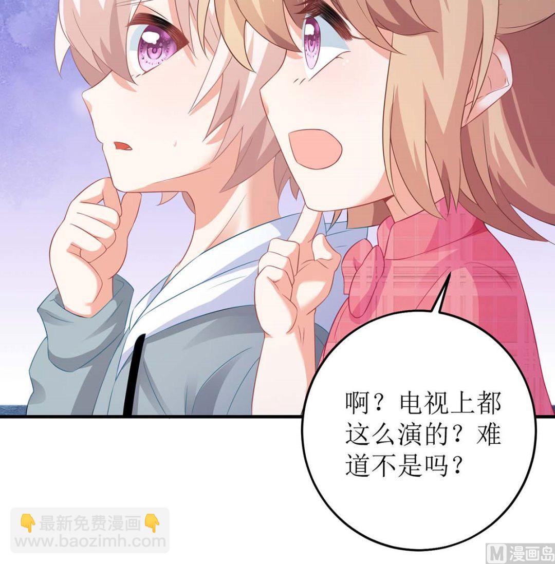 第107话 谁设计我(1/2)-第108话