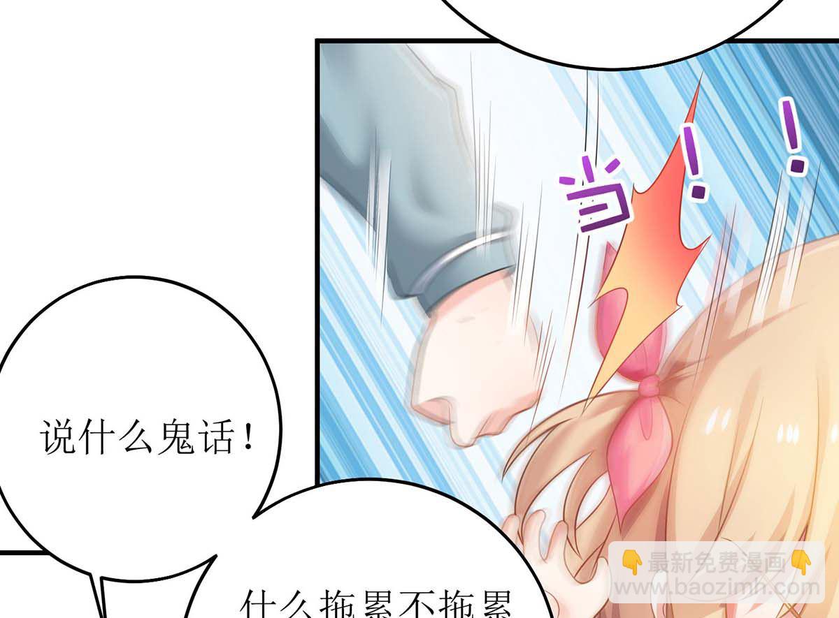 第107话 谁设计我(1/2)-第108话