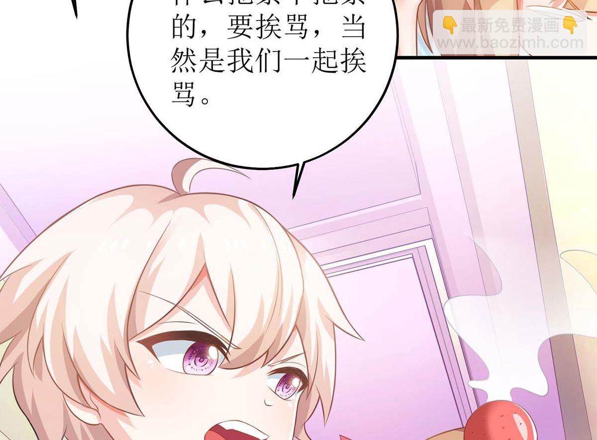 第107话 谁设计我(1/2)-第108话