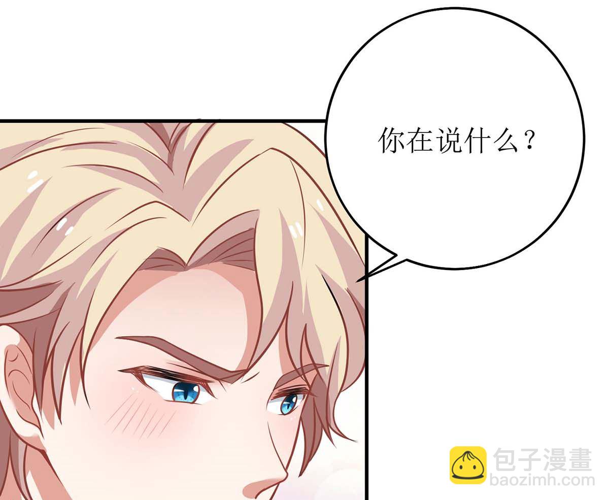 第107话 谁设计我(1/2)-第108话