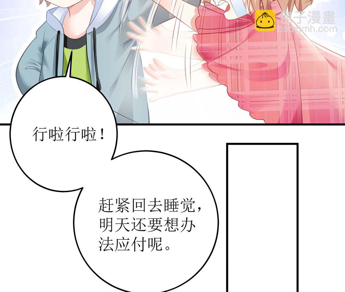 第107话 谁设计我(1/2)-第108话