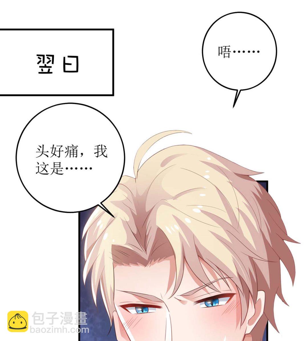 第107话 谁设计我(1/2)-第108话