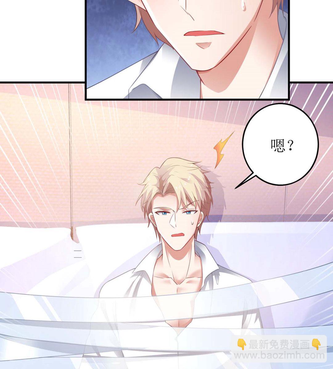 第107话 谁设计我(1/2)-第108话