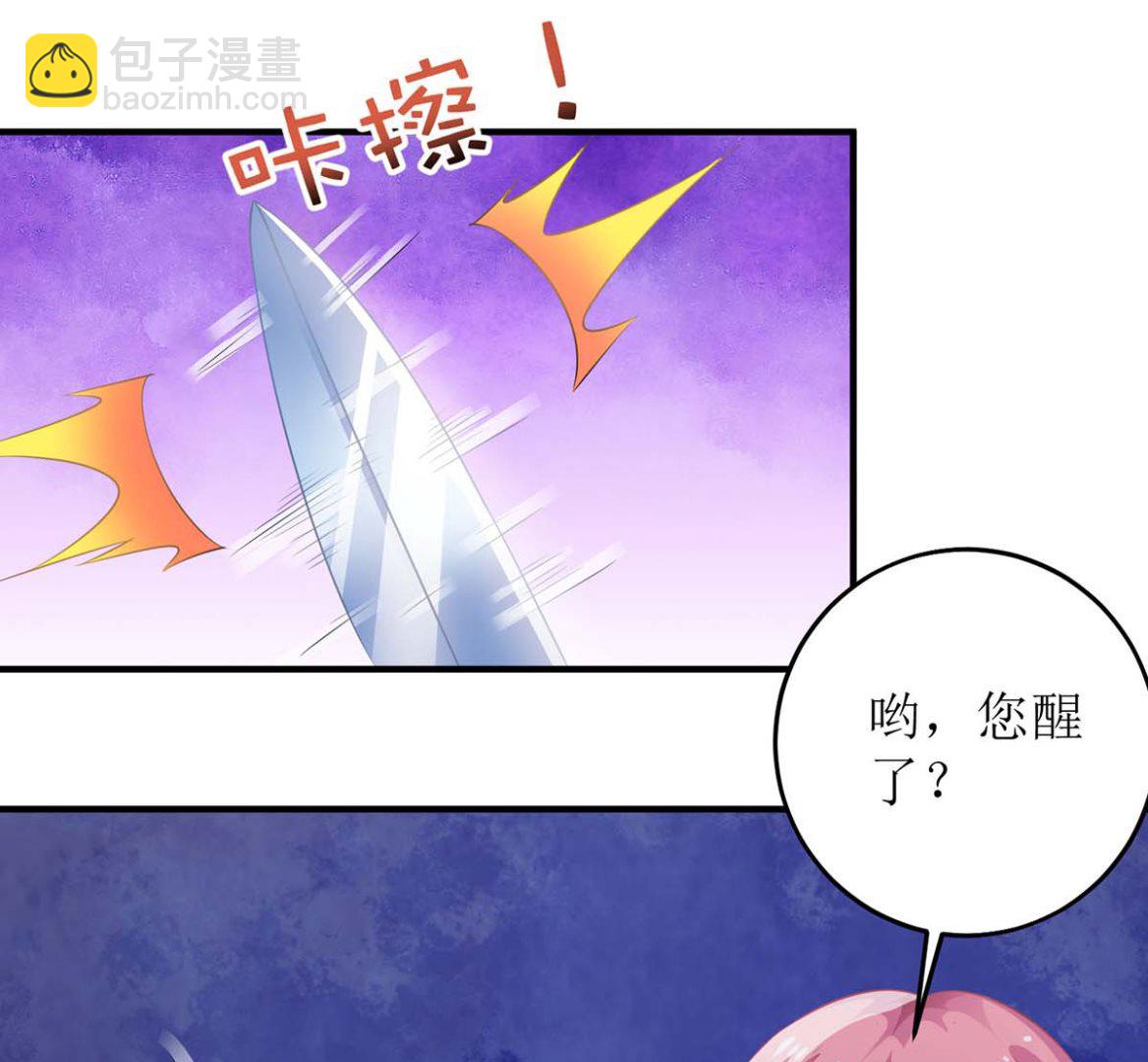 第107话 谁设计我(1/2)-第108话