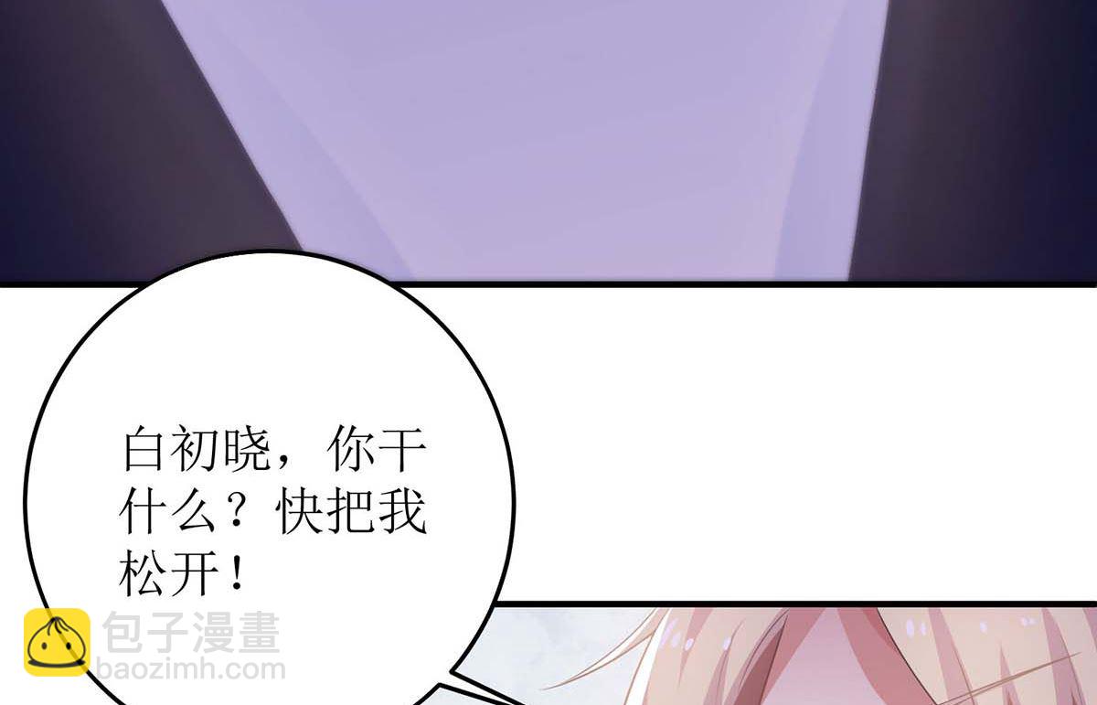 第107话 谁设计我(1/2)-第108话