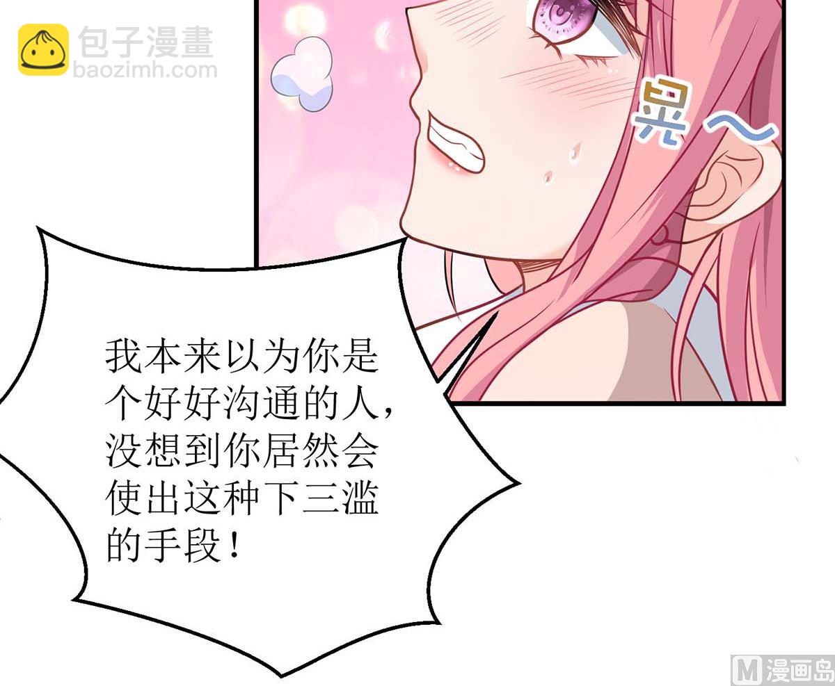 第107话 谁设计我(1/2)-第108话