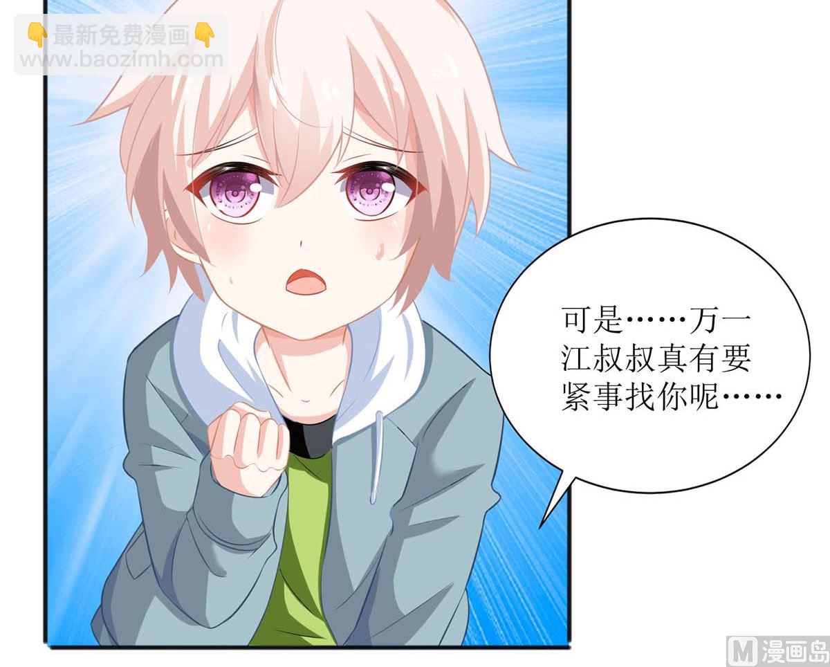 第109话 跳楼-第110话