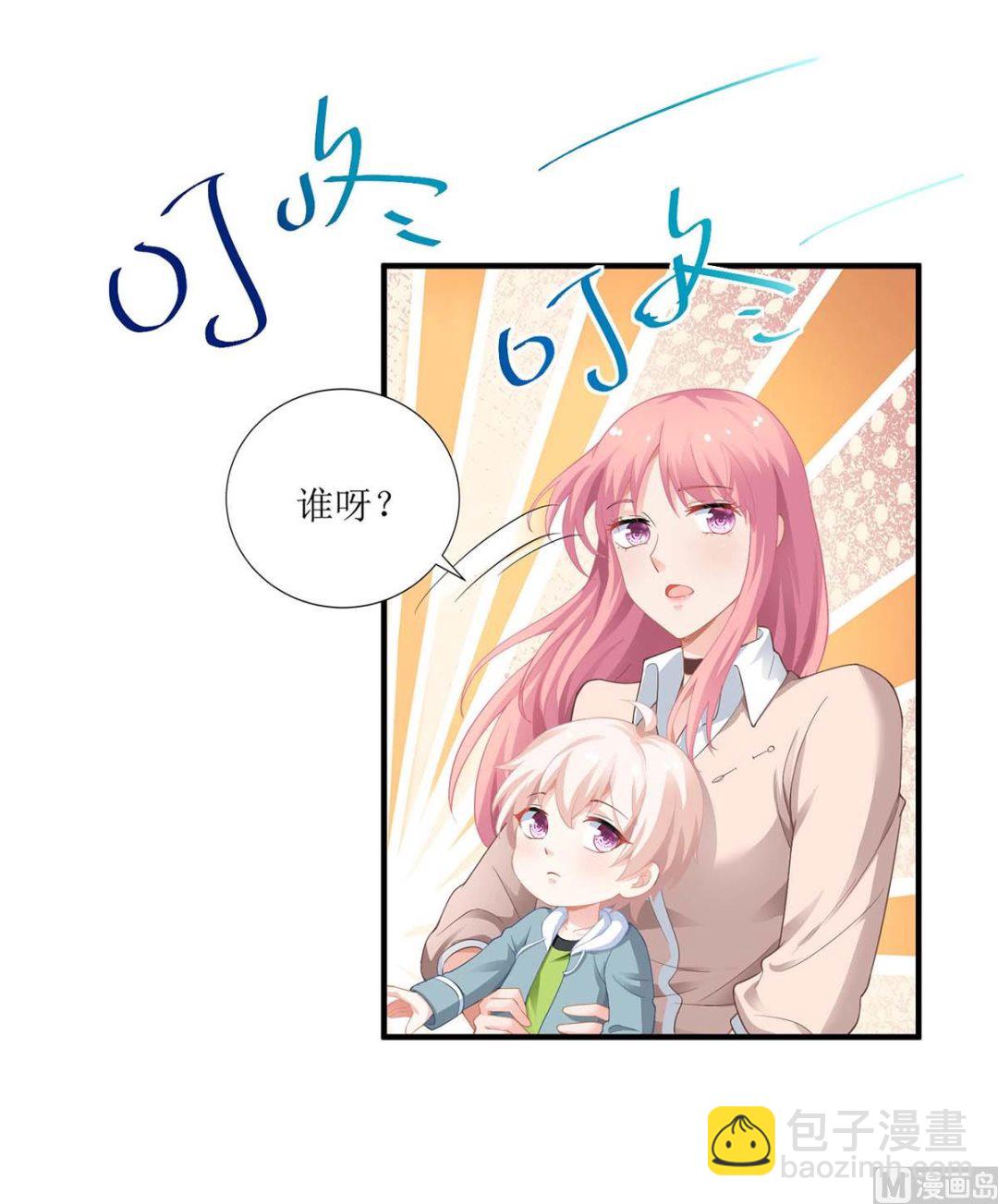 第109话 跳楼-第110话