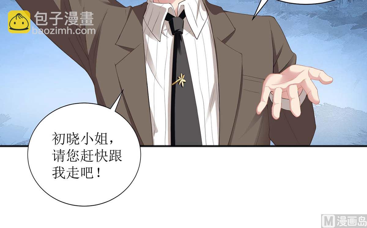 第109话 跳楼-第110话