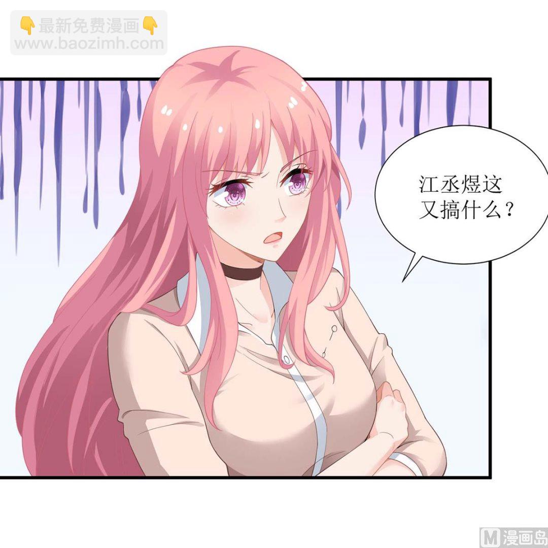 第109话 跳楼-第110话
