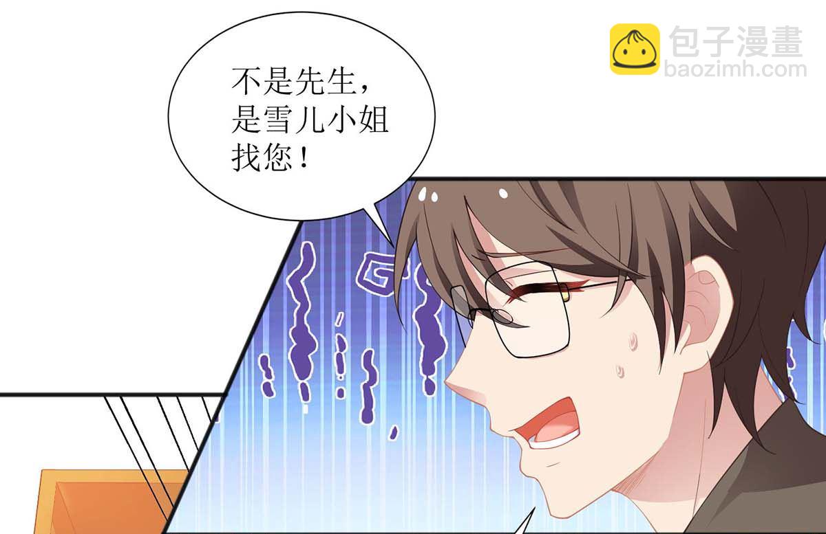 第109话 跳楼-第110话