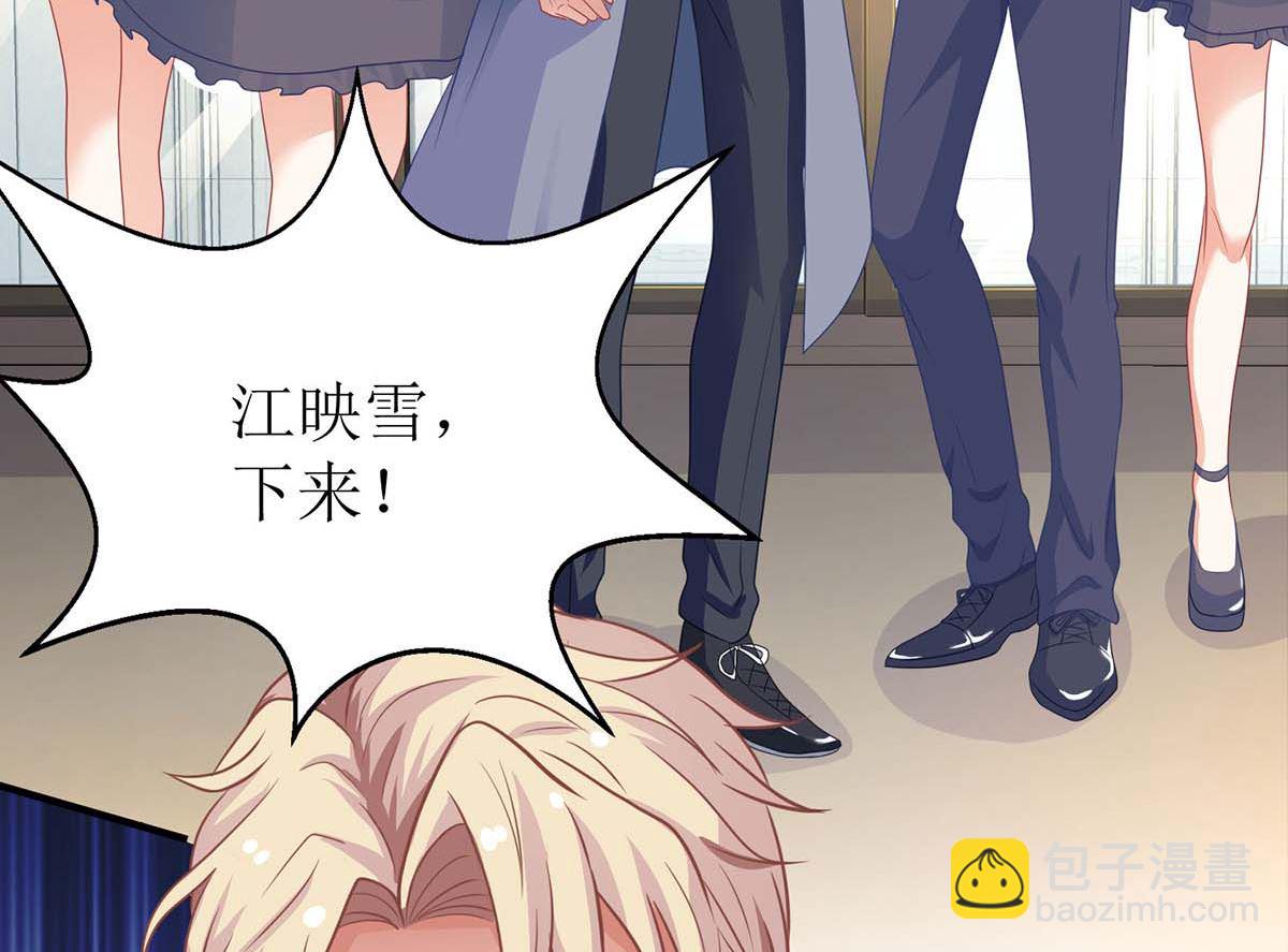 第109话 跳楼-第110话