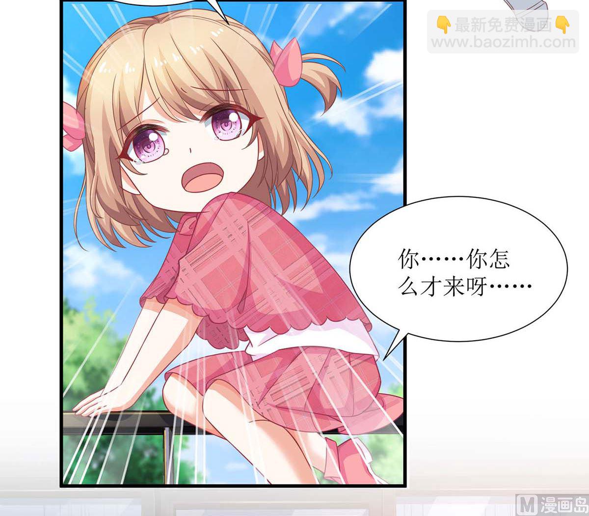 第109话 跳楼-第110话