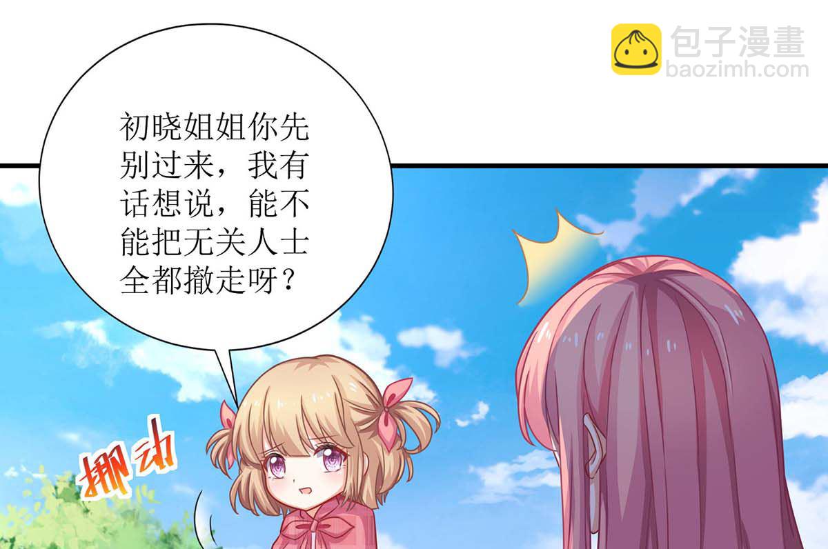 第109话 跳楼-第110话