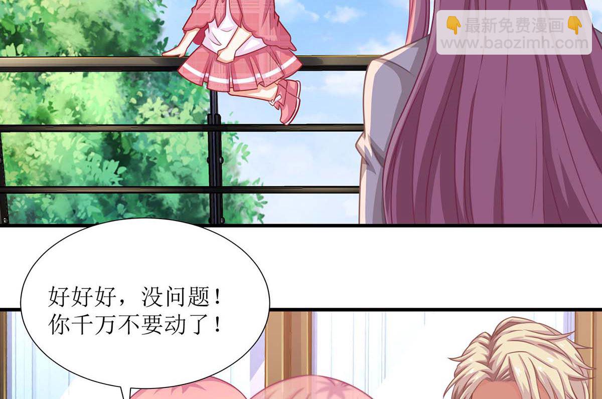 第109话 跳楼-第110话