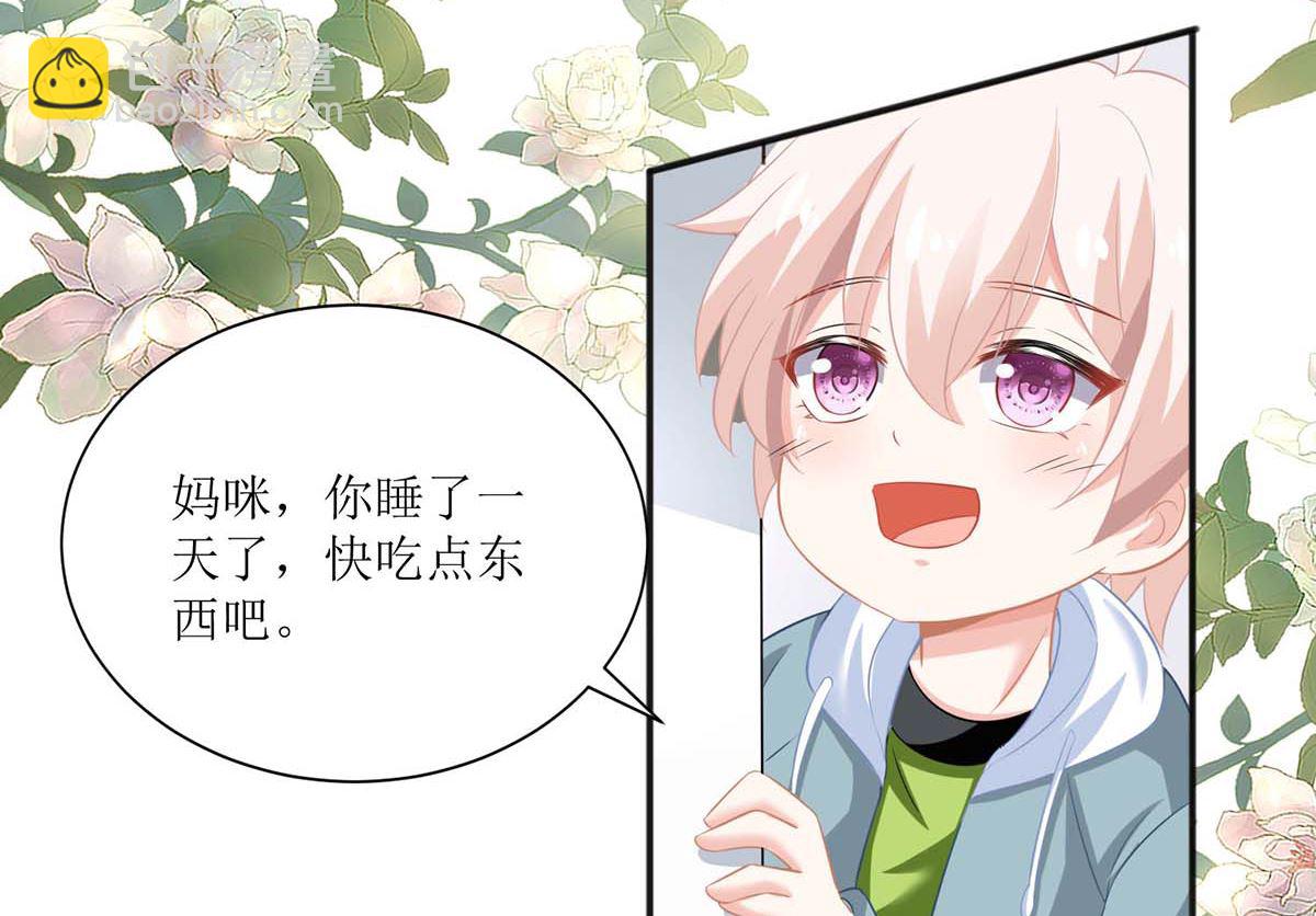 第109话 跳楼-第110话