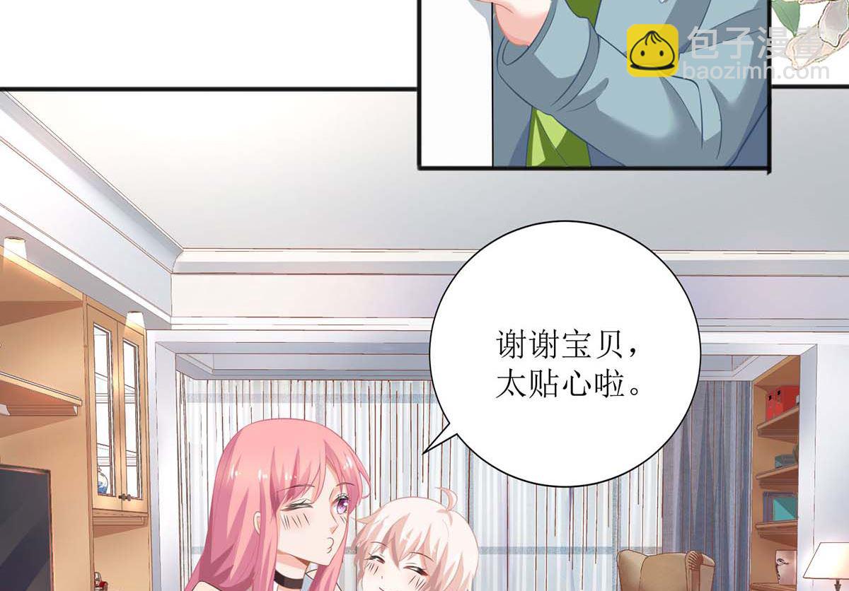 第109话 跳楼-第110话