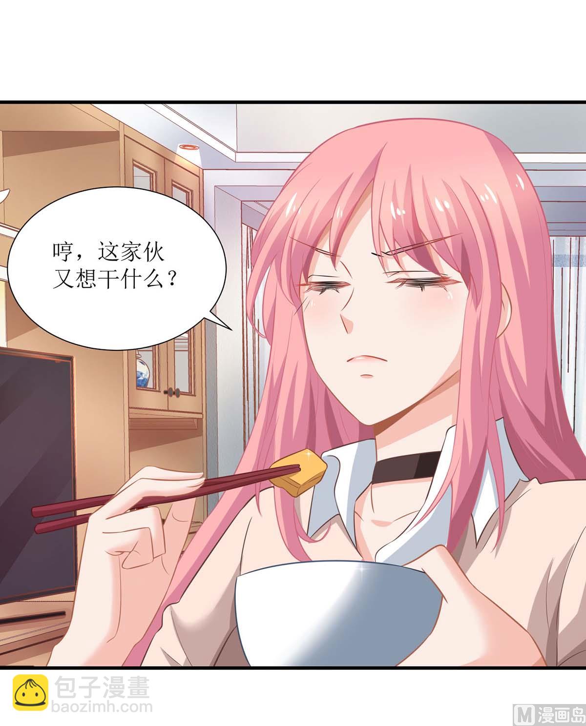 第109话 跳楼-第110话