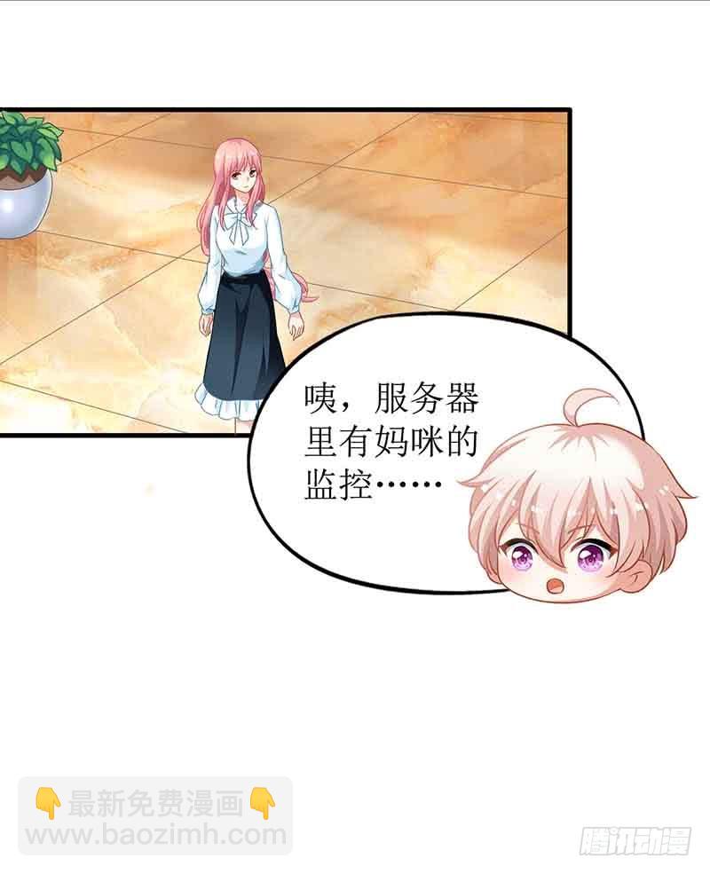 第11话 黑客入侵-第12话