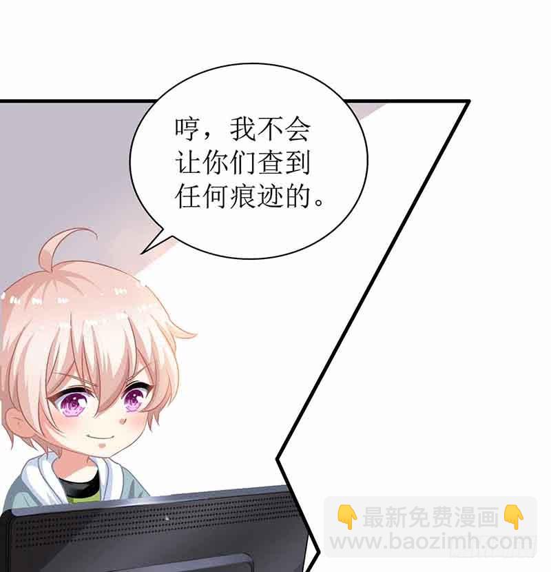 第11话 黑客入侵-第12话