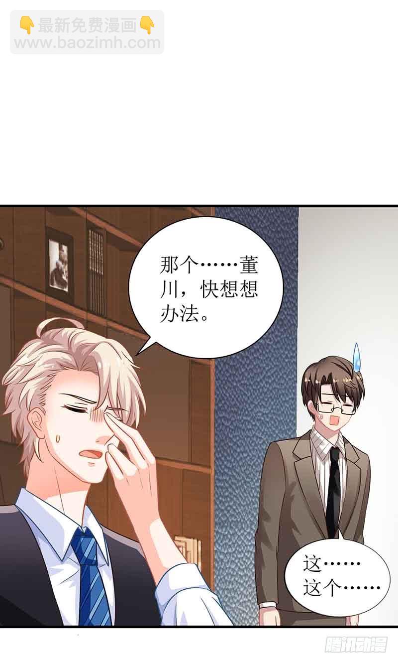 第11话 黑客入侵-第12话