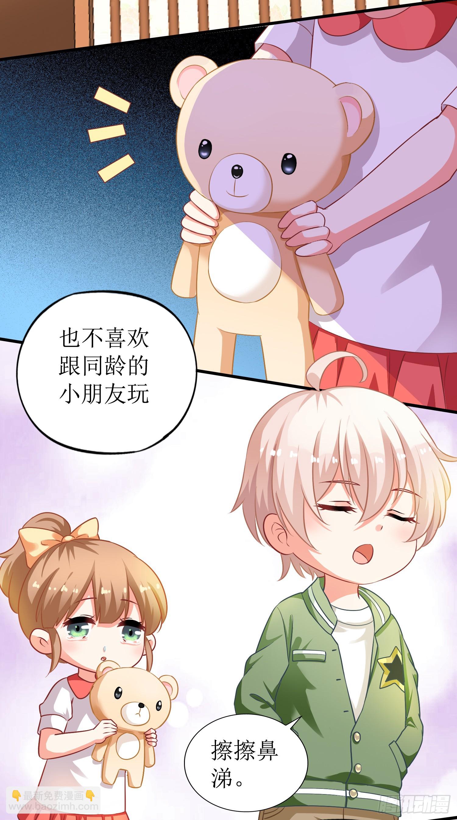 第11话 黑客入侵-第12话