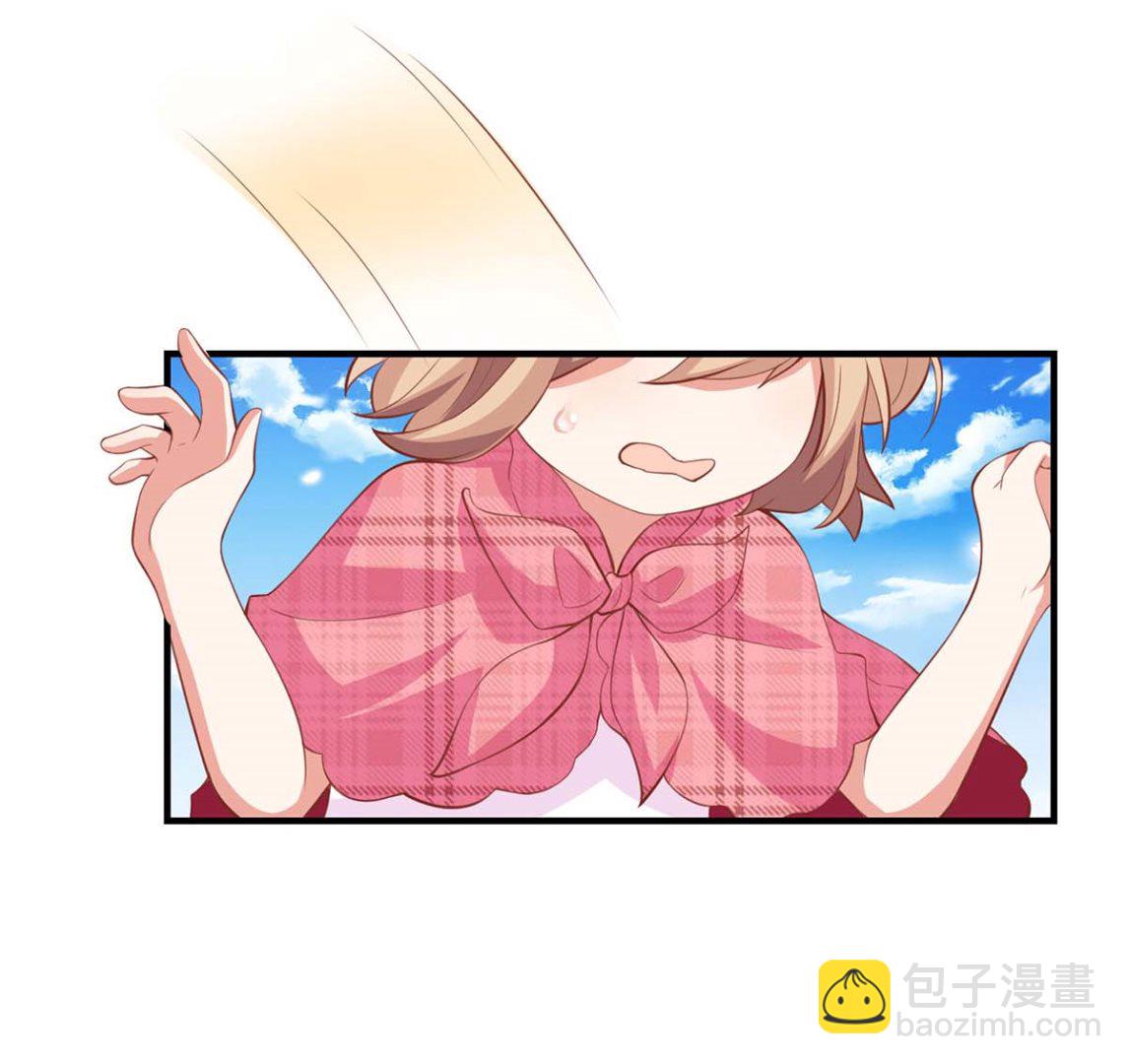 第111话 我会考虑的(1/2)-第112话