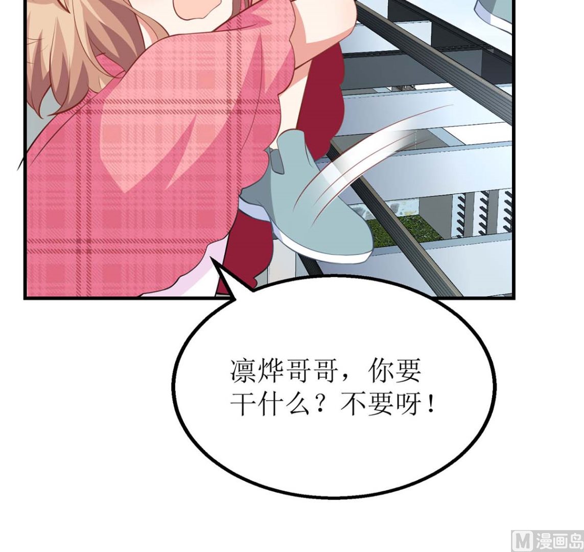 第111话 我会考虑的(1/2)-第112话