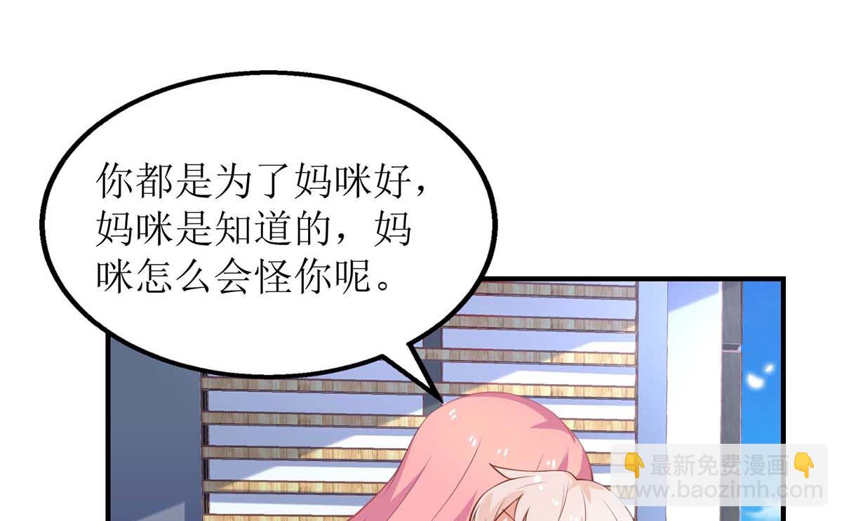 第111话 我会考虑的(1/2)-第112话