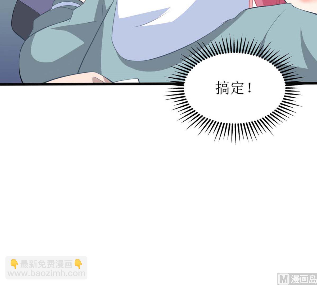 第111话 我会考虑的(1/2)-第112话
