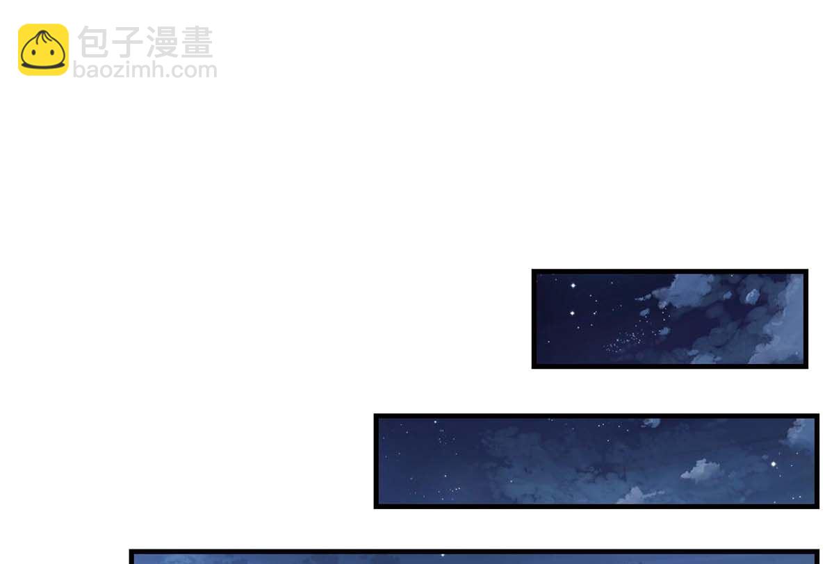第111话 我会考虑的(1/2)-第112话