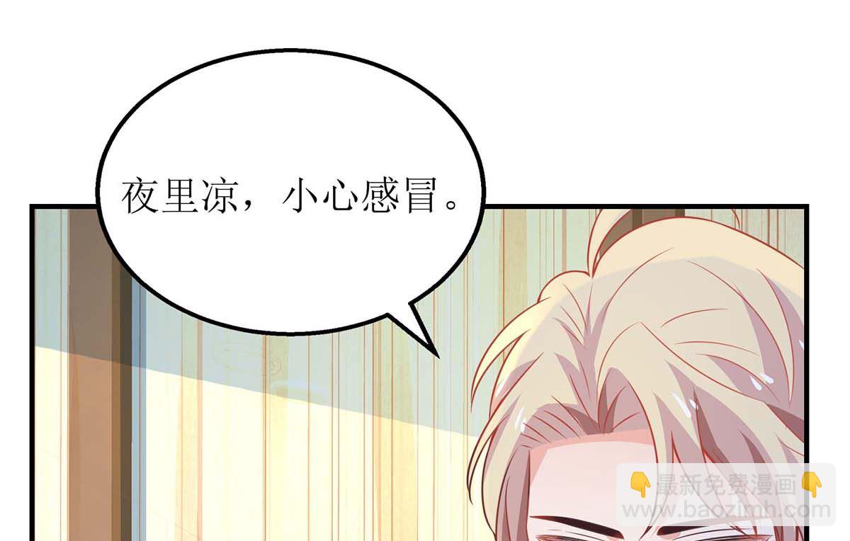 第111话 我会考虑的(1/2)-第112话