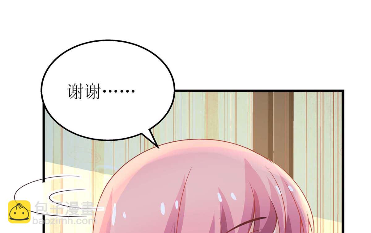 第111话 我会考虑的(1/2)-第112话