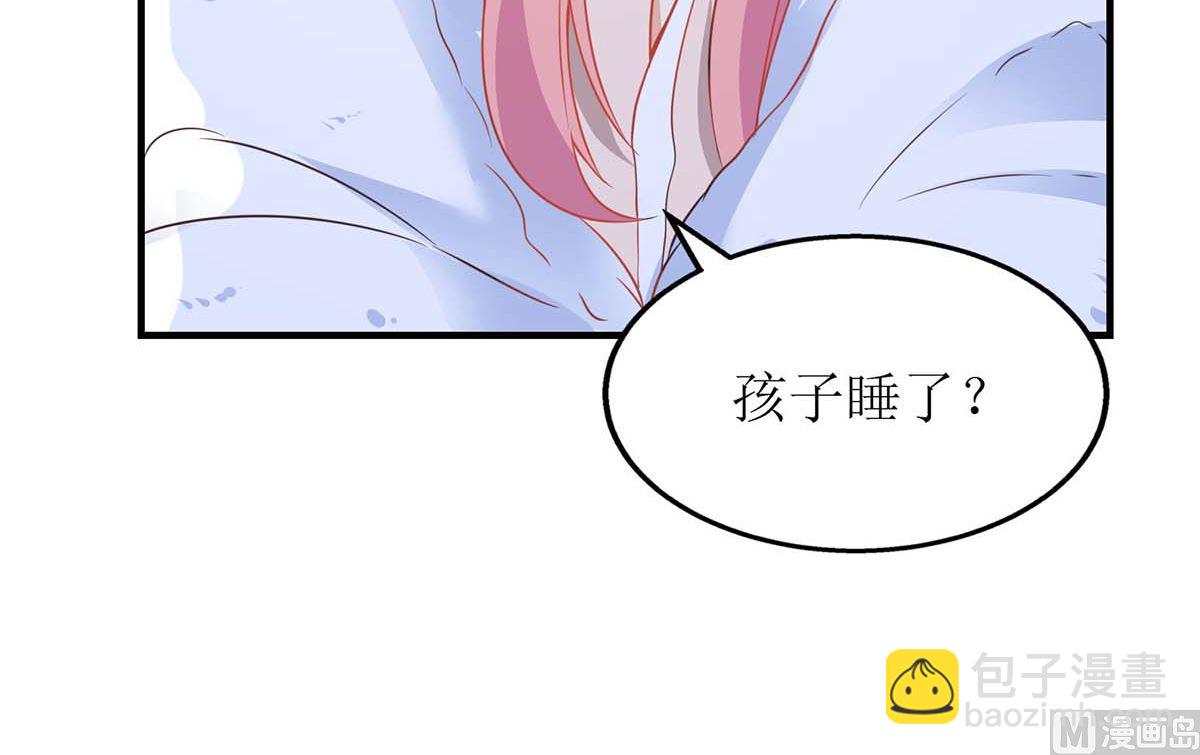 第111话 我会考虑的(1/2)-第112话