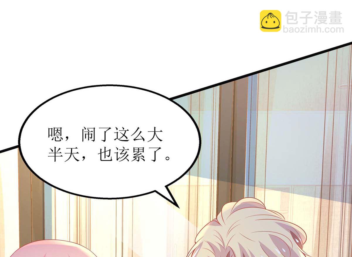 第111话 我会考虑的(1/2)-第112话