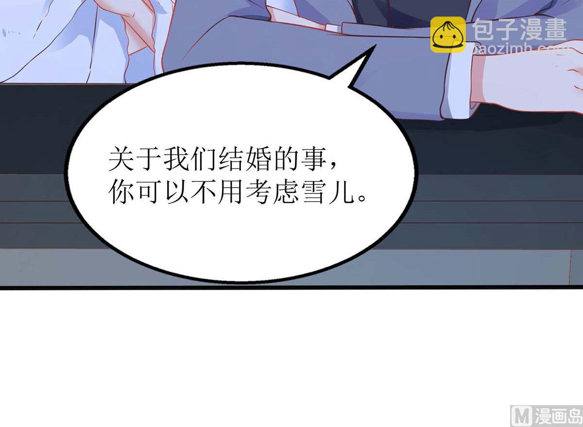 第111话 我会考虑的(1/2)-第112话