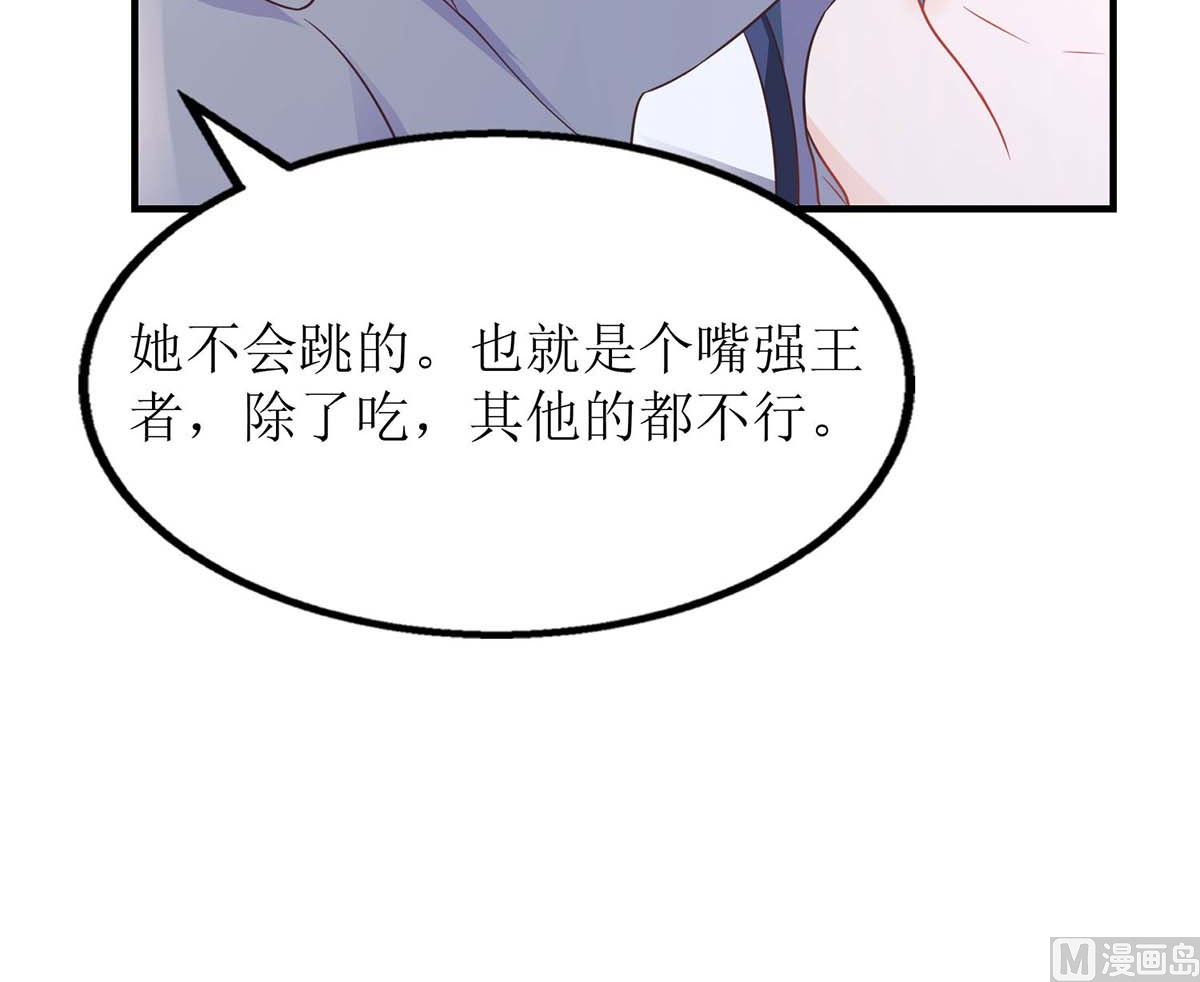 第111话 我会考虑的(1/2)-第112话