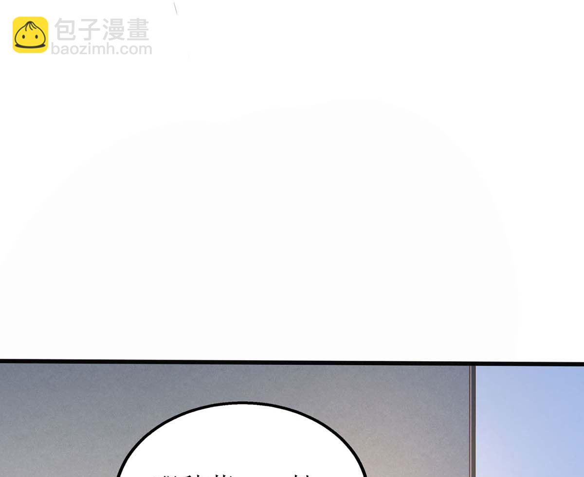 第111话 我会考虑的(1/2)-第112话