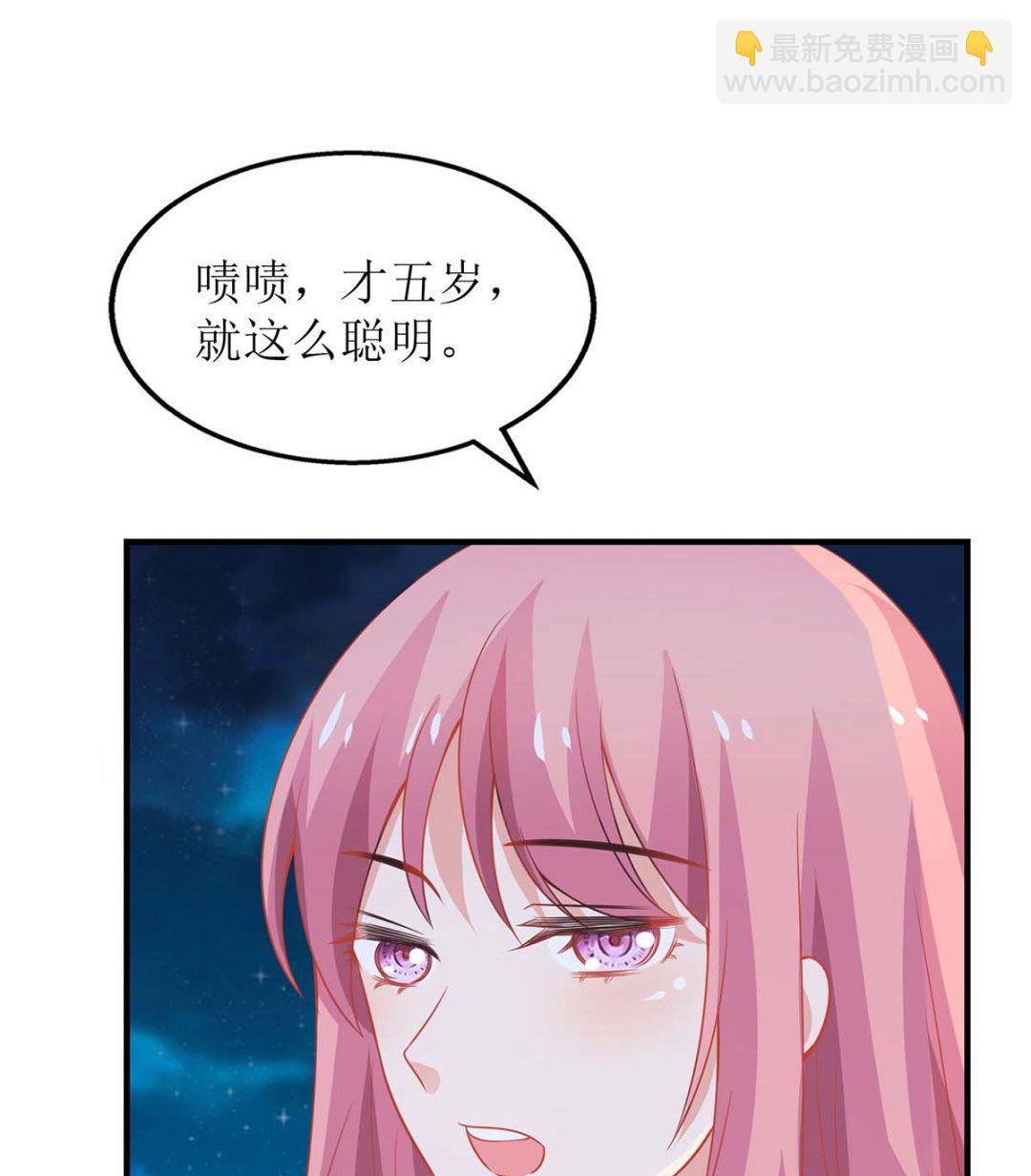第111话 我会考虑的(1/2)-第112话