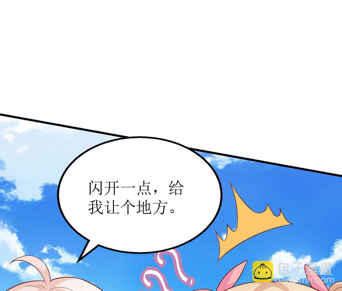 第111话 我会考虑的(1/2)-第112话