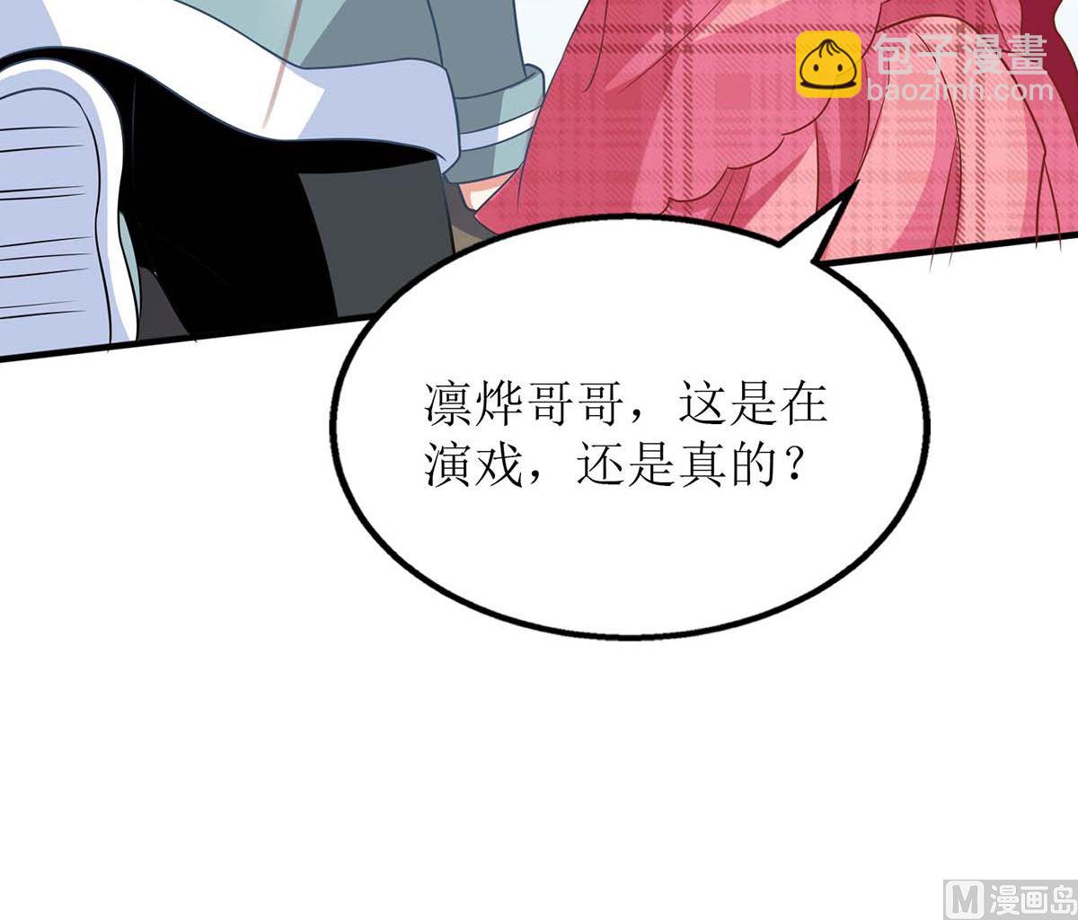 第111话 我会考虑的(1/2)-第112话